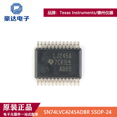 原装正品 SN74LVC4245ADBR SSOP-24 三态输出八路总线收发器芯片
