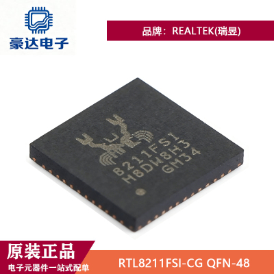 原装正品 RTL8211FSI-CG QFN-48 以太网收发器