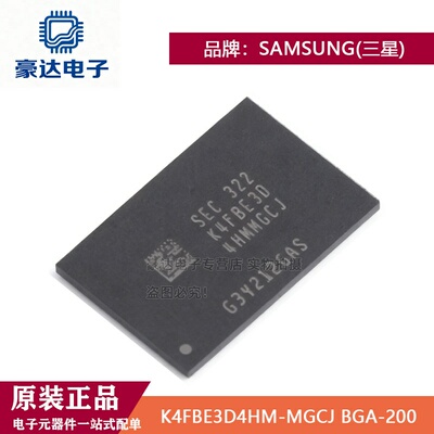 K4FBE3D4HM-MGCJ BGA-200  32Gb DDP LPDDR4 SDRAM存储芯片