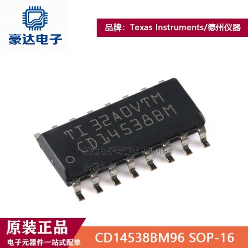 原装正品 CD14538BM96 SOP-16 双路精密单稳态多谐振荡器