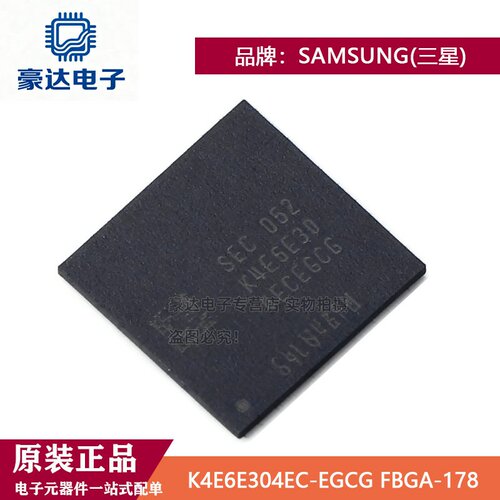 三星 K4E6E304EC-EGCG FBGA-178 16GB DDR3 DDR SDRAM 存储芯片