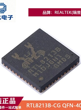 RTL8213B-CG QFN-40-EP 支持10/100/1000M以太网的媒体转换器