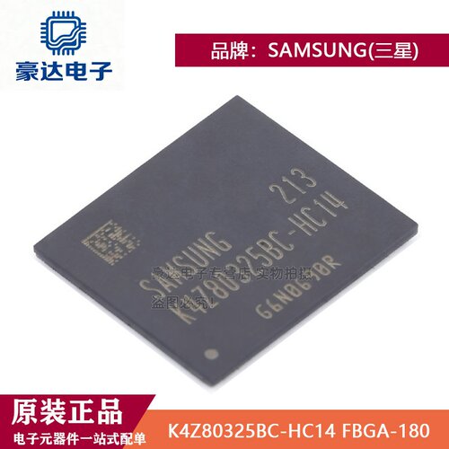 K4Z80325BC-HC14 FBGA-180 8Gb GDDR6 SGRAM C-die 存储芯片
