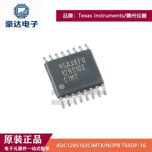 原装正品 ADC128S102CIMTX/NOPB TSSOP-16 12位模数转换器芯片