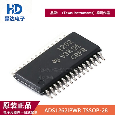 原装正品ADS1262IPWR TSSOP-28 32位 38kSPS 精密模数转换器 ADC