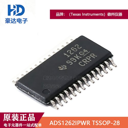 原装正品ADS1262IPWR TSSOP-28 32位 38kSPS 精密模数转换器 ADC