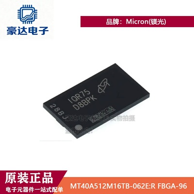 MT40A512M16TB-062E:R FBGA-96 8Gb：X4、x8、x16 DDR4 闪存芯片