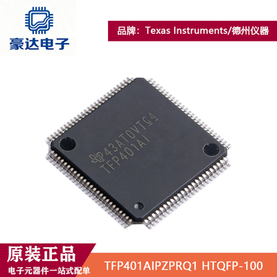 原装正品TFP401AIPZPRQ1 HTQFP-100 显示驱动器