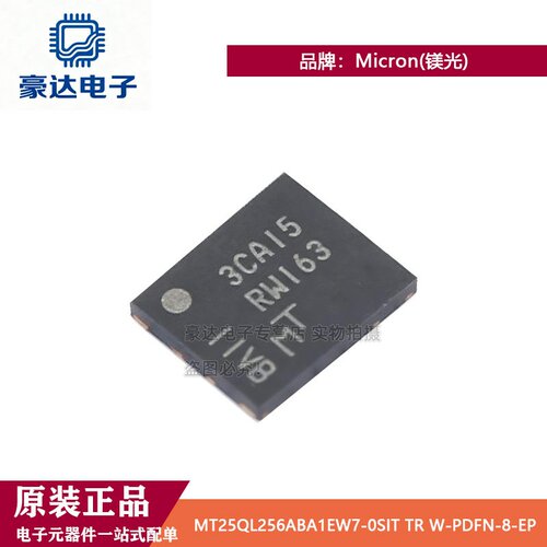 MT25QL256ABA1EW7-0SIT TR W-PDFN-8-EP 256Mb 3V多输入串行闪存