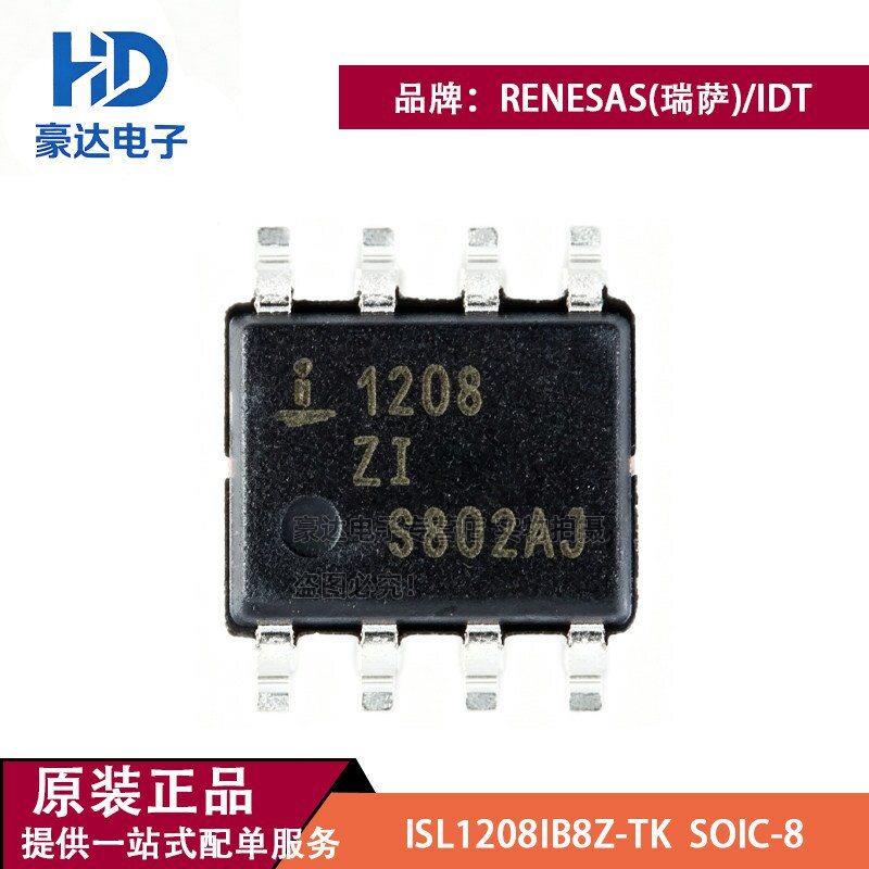 原装正品ISL1208IB8Z-TK  SOIC-8低功耗带电池备份SRAM的实时时钟图片