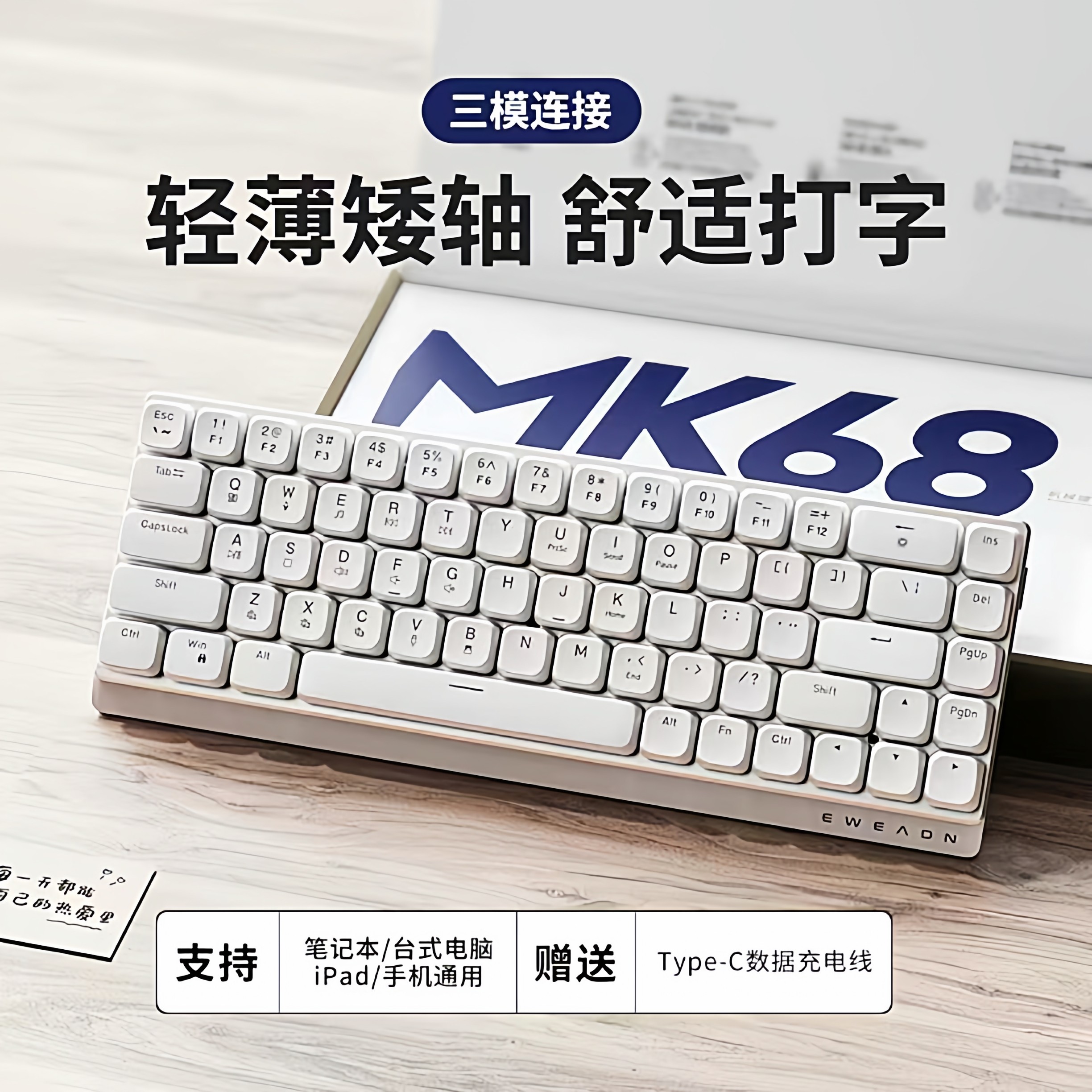 ǰ���� MK68 ��е���� 68�� ���� ����������ģ ���Ӱ� 151.11Ԫ