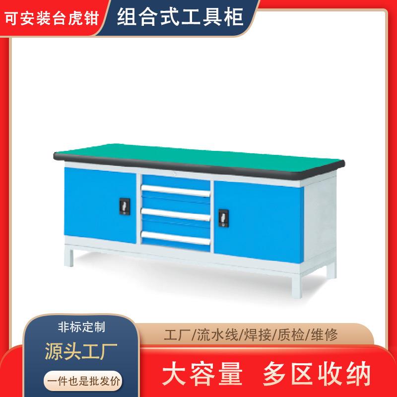 多功能工具车重型工具柜汽车铁皮柜工厂车间用移动抽屉式机械