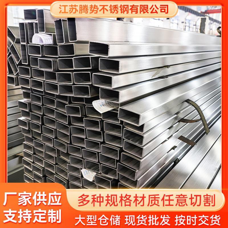 304316310S不锈钢装饰管楼梯扶手抛光亮面不锈钢304装饰管
