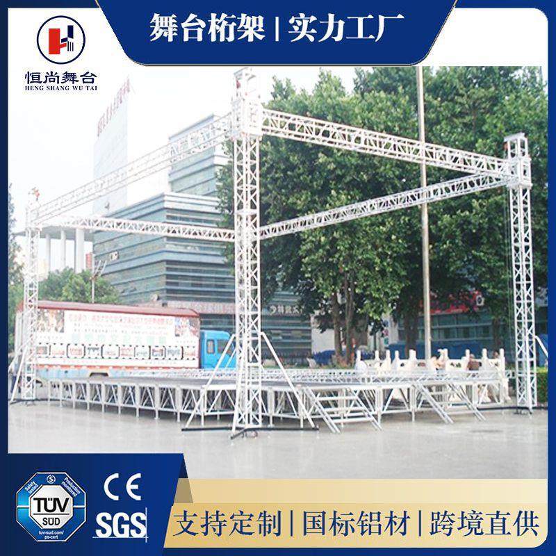 背景架厂家婚庆道具布置背景桁架纱幔伸缩杆架简易加厚灯光架