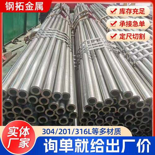 精密钢管20号精密管外径39*5尺寸精确厂家供应精密钢管精度
