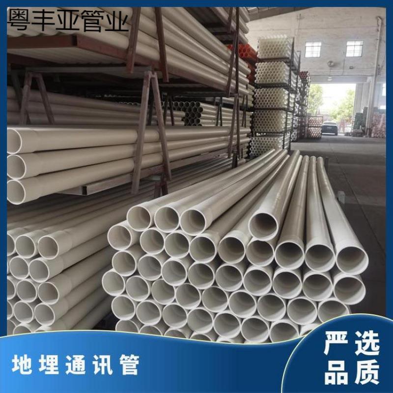 Pe管件地埋通讯管9-10不破裂、无裂纹单孔外径32mm长度6m材质