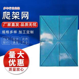 厂家供应建筑爬架网防护冲孔网金属钢板网工地爬架网片防坠安全网