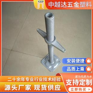 厂家供应脚手架调整座加工空心实心脚手架建筑钢支撑顶托丝杆