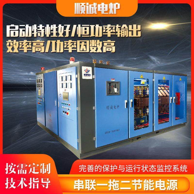 串联拖中频电源倾倒炉热处理淬火退火炉透热炉高效温控高频,电子/电工,其它,淘宝优惠券,粉丝福利购,淘宝优惠卷