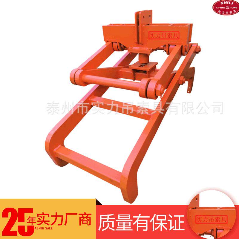 起重横梁吊具平衡吊梁Q45b钢板夹具SW228方坯夹钳吊钳钢坯夹具