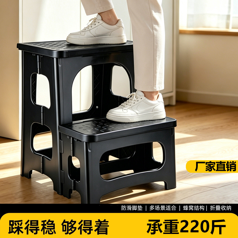 折叠梯凳家用塑料凳子加厚便携省空间多功能登高凳两步台阶洗车凳