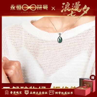 天然绿幽灵吊坠女水晶挂坠