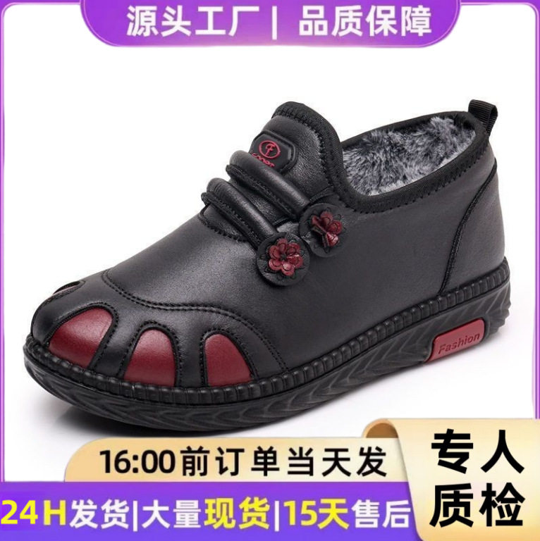 冬季新款老人加厚加绒女棉鞋保暖防滑中老年妈妈鞋老太太奶奶鞋