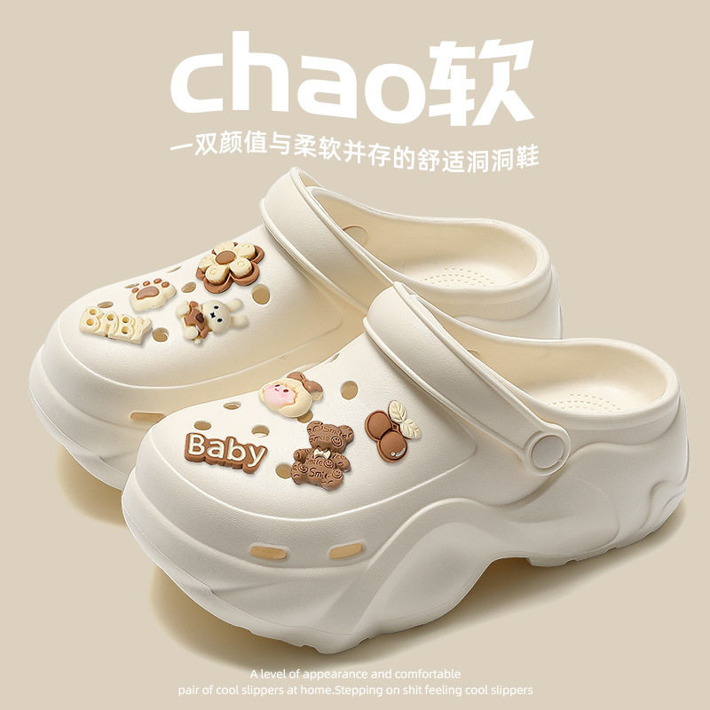 厚底洞洞鞋女外穿夏季新款可爱家居包头凉鞋女式eva沙滩拖鞋,女鞋,洞洞鞋,淘宝优惠券,粉丝福利购,淘宝优惠卷