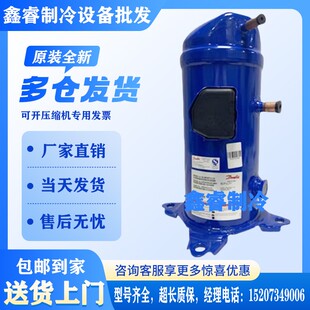 HCJ121T4LC6 HLJ083T4LC6 HLJ072T4LC6 HCP120T4LC6 丹佛斯压缩机