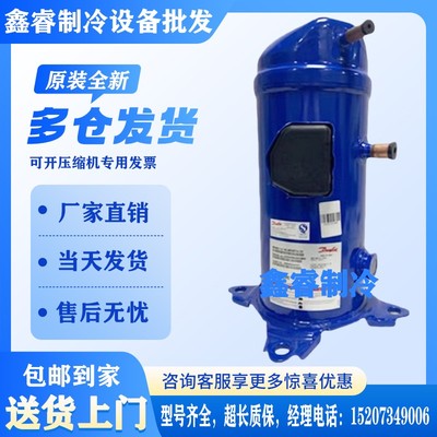 HCJ121T4LC6 HLJ083T4LC6 HLJ072T4LC6 HCP120T4LC6 丹佛斯压缩机