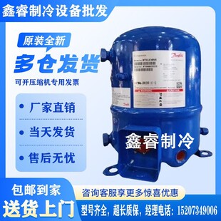 MT36JG4EVE MT40JH4AVE MT28JE4AVE MT32JF4BVE MT44丹佛斯压缩机