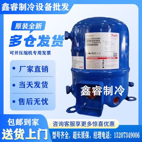 MT36JG4EVE MT40JH4AVE MT28JE4AVE MT32JF4BVE MT44丹佛斯压缩机