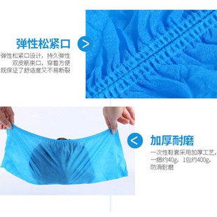 套超厚防滑耐磨防水家用室内蓝绿色无纺布脚套2000只 一次性鞋
