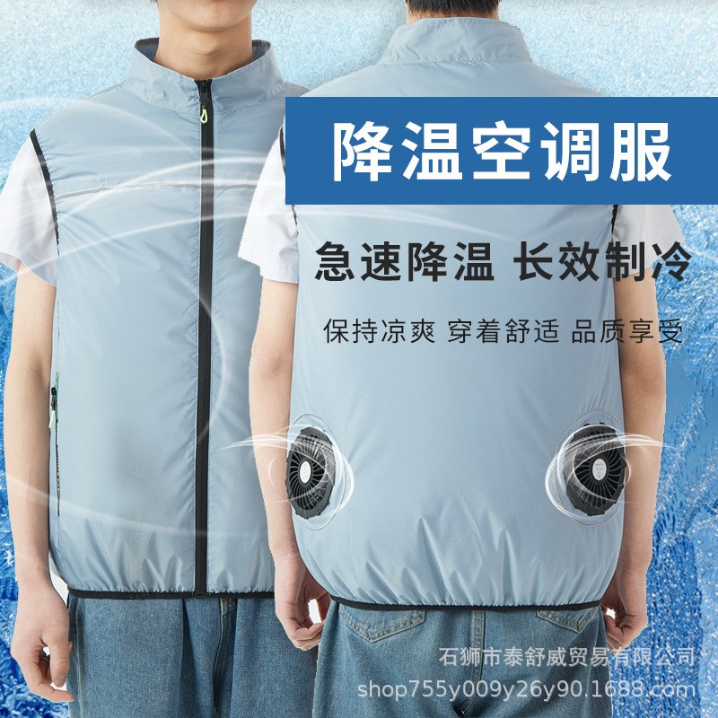 夏季风扇服户外制冷散热风扇马甲舒适透气降温空调服马甲