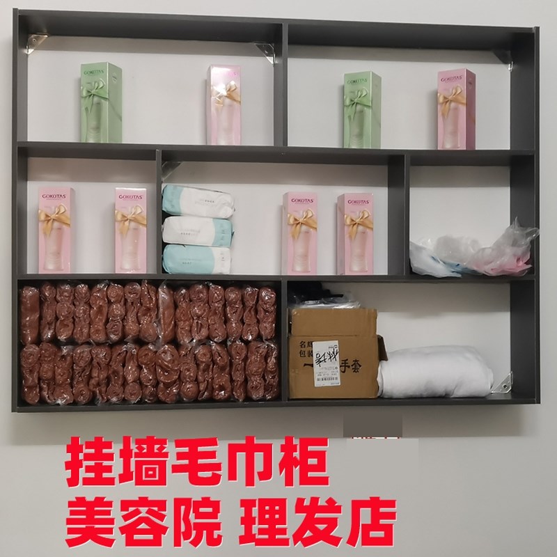 理发店毛巾墙柜美发店放毛巾的柜子挂墙发廊壁柜美容院收纳柜