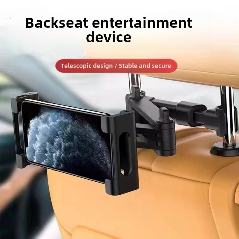 汽车后座头枕折叠可折叠伸缩支架适用于手机ipad平板电脑多支撑架