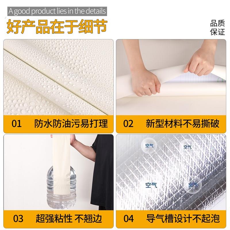桌面贴纸肤感膜家具翻新防水防潮自粘墙纸衣柜门橱柜柜子改色贴膜