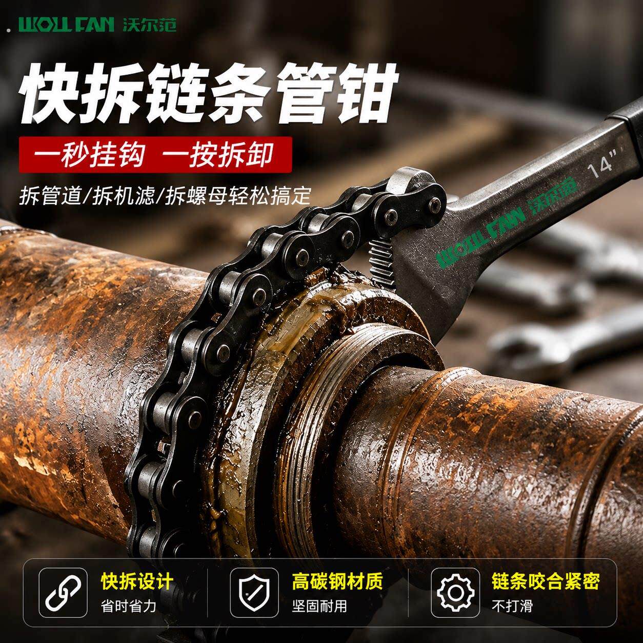 工业级链条扳手机油滤芯专用多功能拆卸管钳管子钳可调节链钳