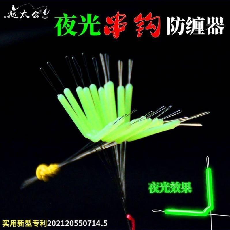 串钩双钩防缠绕分叉支架子线分叉豆分叉器防缠豆定位器分钩器配件