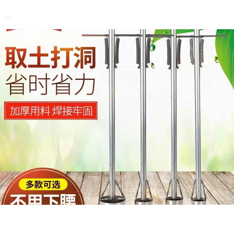 新款农用打孔神器地膜打孔破膜打洞取土挖土打眼儿蔬菜种植机栽苗