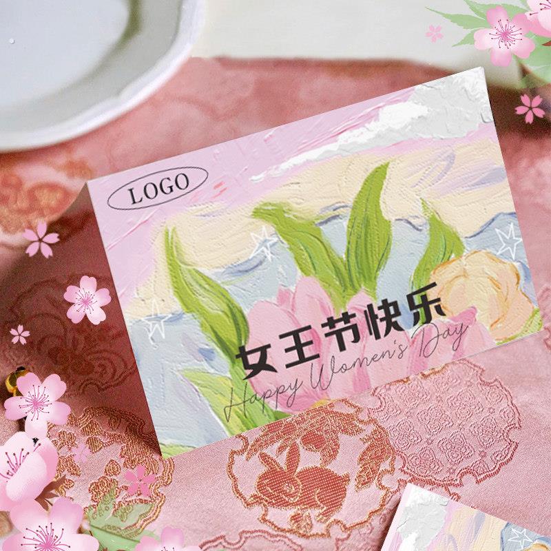 女神节贺卡三八妇女节卡片节日快乐祝福留言卡高级感手写折页