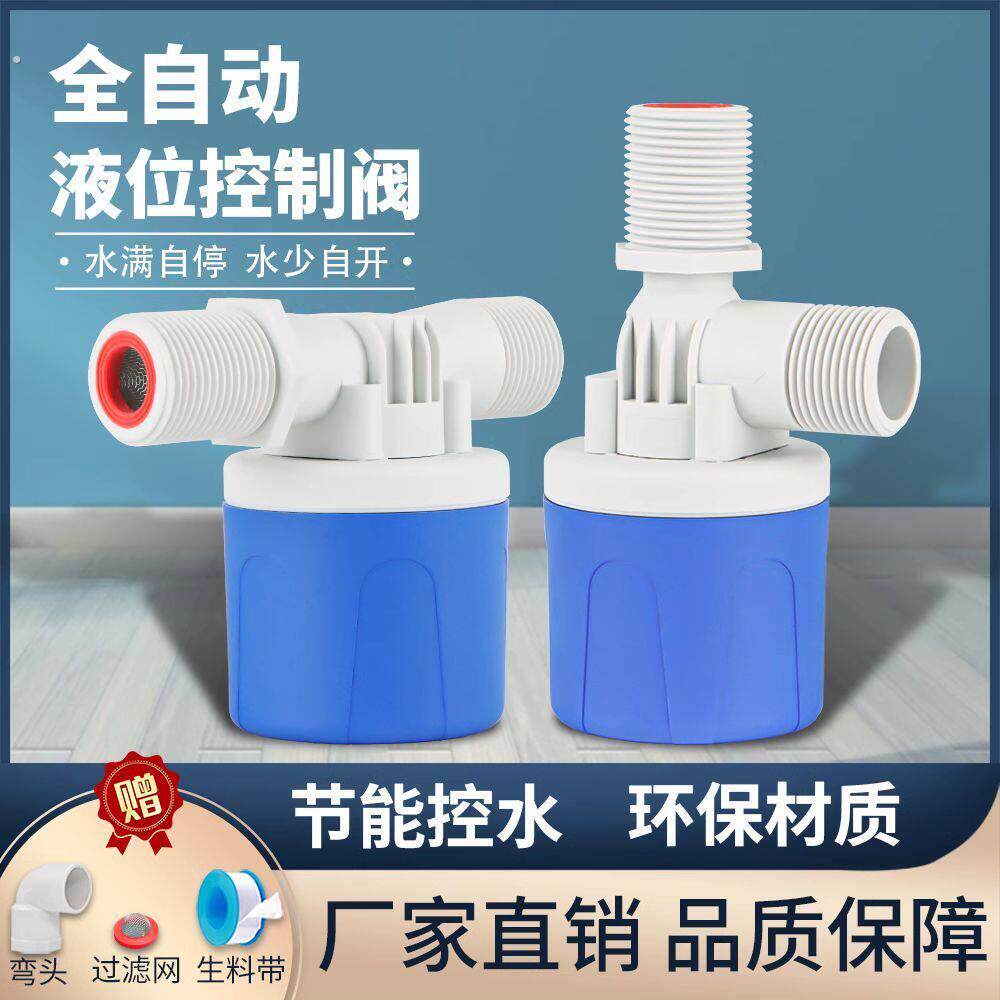 新款鸡鸭鹅家禽自动饮水器喂水器鸭子喝水饮水槽牛羊养殖设备用品