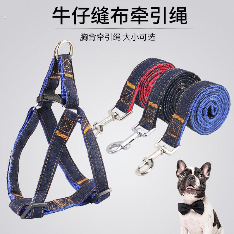 宠物牵引绳狗狗防走丢耐磨牛仔胸背带小型狗猫咪外出遛狗用品伸缩