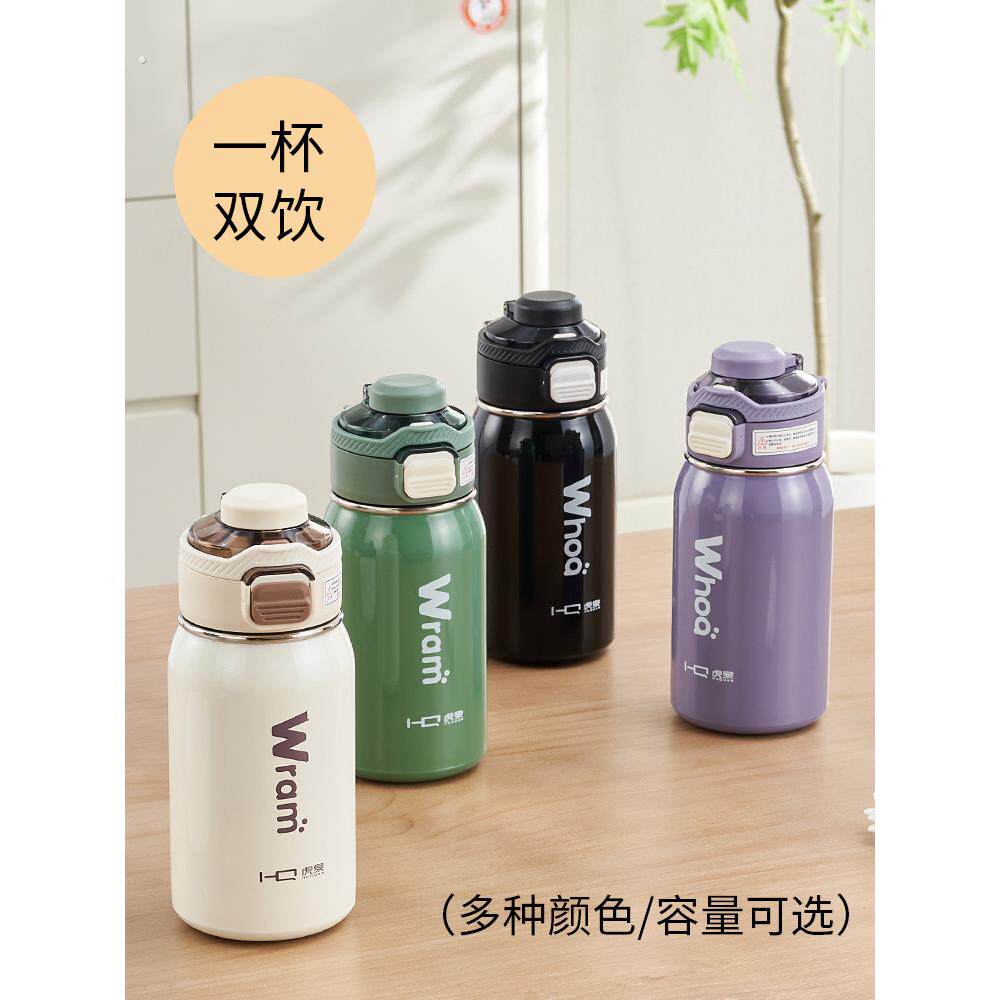 男女儿童带吸管保温杯316不锈钢大容量学生水壶宝宝直饮孕妇杯子