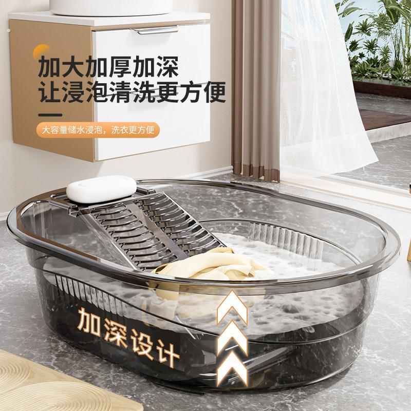 洗衣盆带搓衣板一体式大号家用加厚洗衣服洗盆子塑料洗衣板长方形