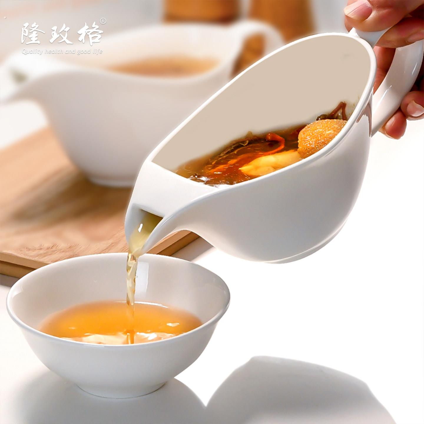 骨瓷喝汤隔油壶分汤神器汤壶坐月子产妇专用咖啡滤油杯油脂过滤杯