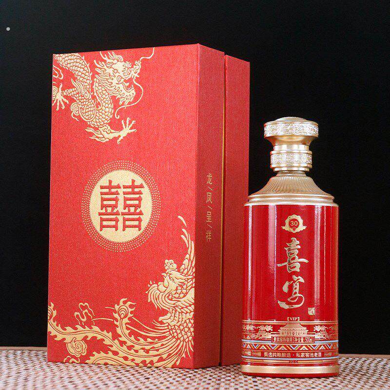 结婚专用白酒瓶空酒瓶子喜酒瓶高档空瓶喜宴婚宴婚礼定制宴席酒席
