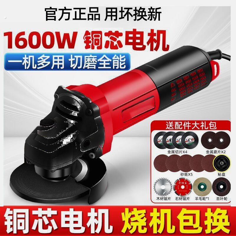 鹰大功率角磨机全套打磨切割角磨机多功能手动式抛光手磨轮机