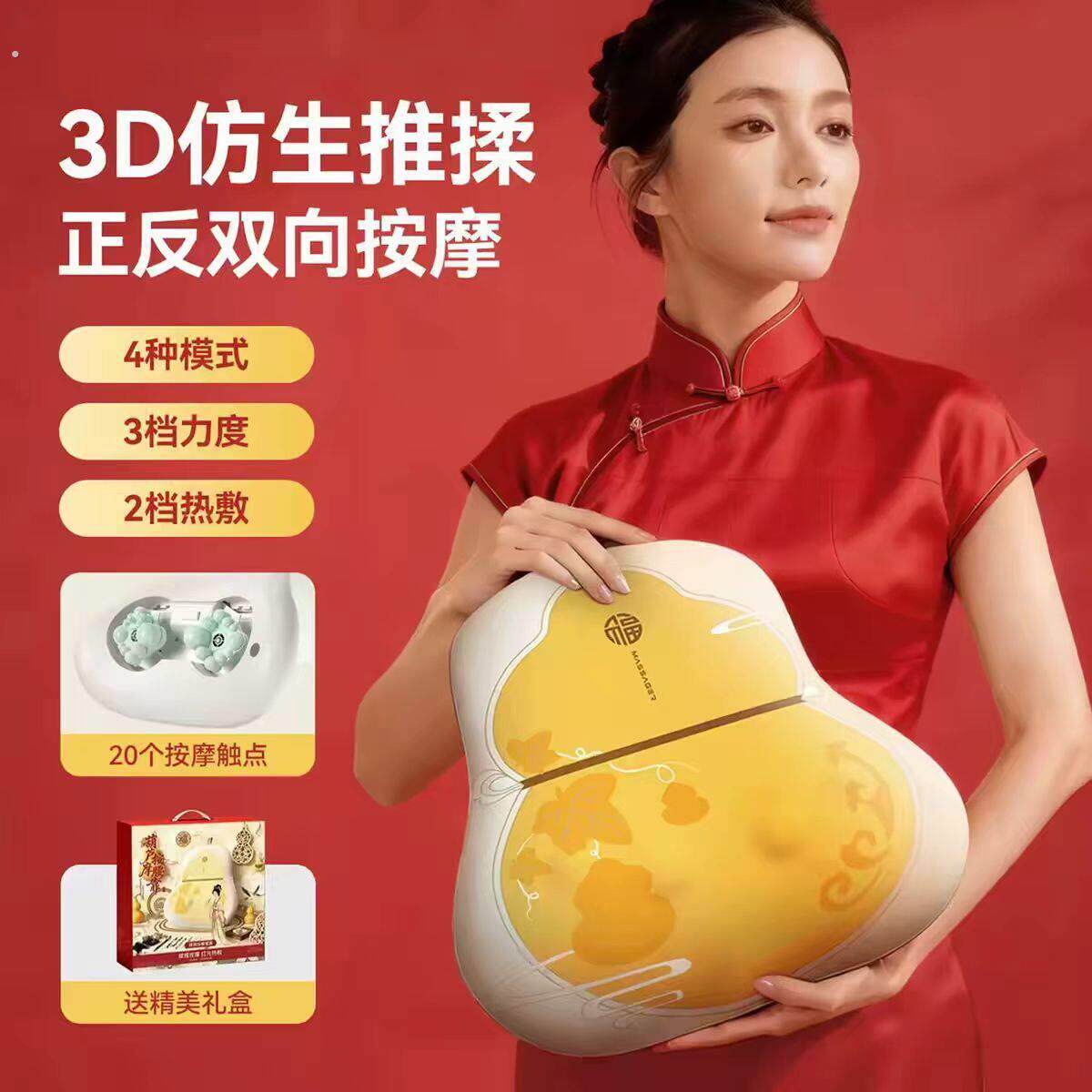 新款腰部按摩仪颈椎背部肩颈按摩器多功能靠垫母亲节礼物实用送礼