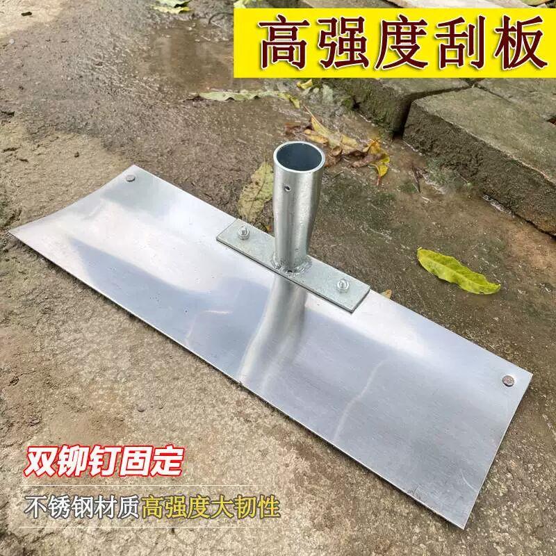 加厚烙钢刮板晒粮食耙灰刮鸡舍牛棚搂粪耙子户外大棚清雪农用工具